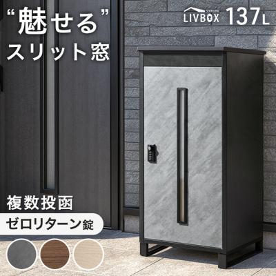 宅配ボックス 大容量 置き型 防盗 ダイヤル式 ブラック monowa 楽天市場】【クーポンで1000円OFF】置き型 宅配ボックス ダイアル式 大