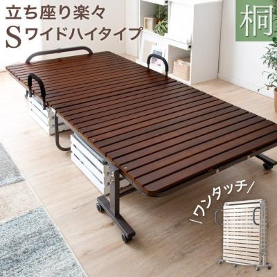 タンスのゲン 折りたたみベッド(寝具サイズ:シングル)の商品 タンスのゲン 折りたたみベッド(寝具サイズ:シングル)の商品
