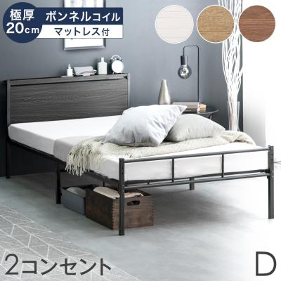 パイプベッド ダブルのおすすめ人気商品一覧 通販 - Yahoo!ショッピング