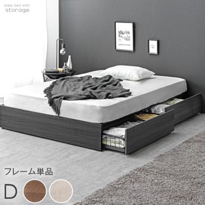 ベッドフレーム ダブルのおすすめ人気商品一覧 通販 - Yahoo