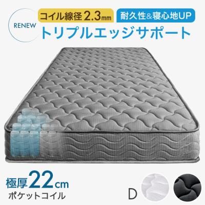 タンスのゲン Design the Future - マットレス ダブル｜Yahoo!ショッピング