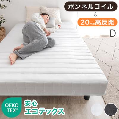 脚付きマットレスベッド(寝具サイズ:ダブル)|ベッド|ベッド 脚付きマットレスベッド(寝具サイズ:ダブル)|ベッド|ベッド