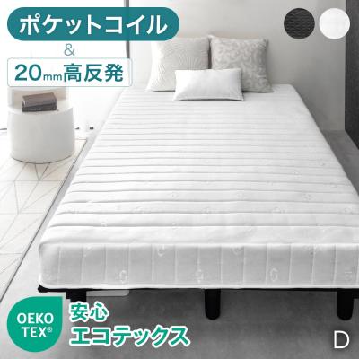 脚付きマットレスベッド(寝具サイズ:ダブル)|ベッド|ベッド 脚付きマットレスベッド(寝具サイズ:ダブル)|ベッド|ベッド