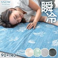 ひんやり快適 ぐっすり寝られる 冷感敷きパッド 冷感マットのおすすめランキング 1ページ ｇランキング