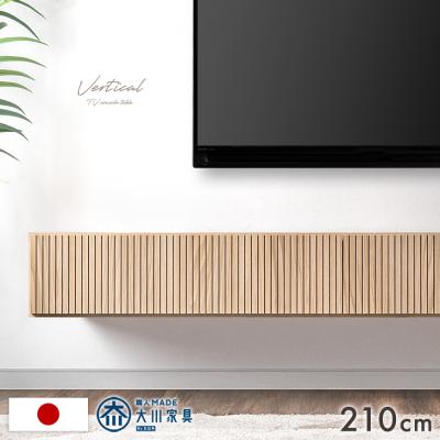 33インチ（テレビ台、ローボード）｜テレビ台、キャビネット | 家具