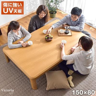 タンスのゲン Design the Future - こたつテーブル｜Yahoo!ショッピング