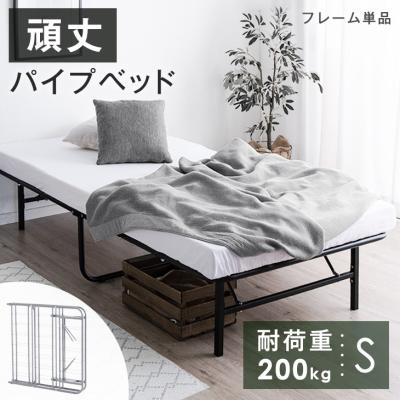 タンスのゲン　折りたたみベット　シングル　シングルワイド タンスのゲン ベッド シングル ワイド 折りたたみベッド すのこ