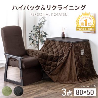 デスクコタツ ひとり用 TND−75 本体のみ 値下げしました❗️ 楽天市場】デスクこたつ 本体単品 50×75cm 1人用 暖房 ハイ