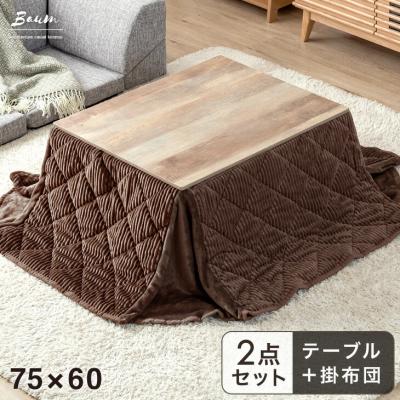 タンスのゲン Design the Future - こたつ|Yahoo!ショッピング タンスのゲン Design the Future - こたつ|Yahoo!ショッピング