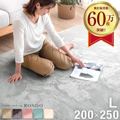 タンスのゲン Design the Future - ラグ・マット｜Yahoo