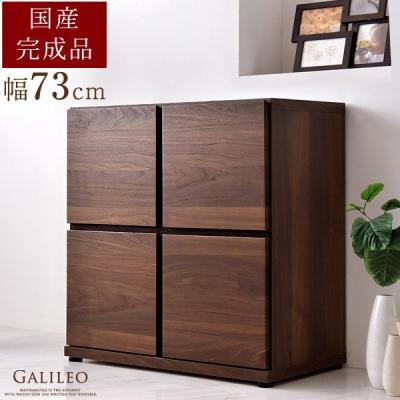 2段チェスト（チェスト、タンス）｜チェスト、衣類収納 | 家具