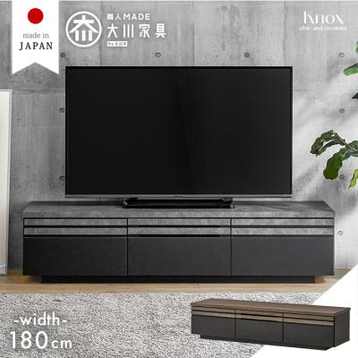 大川家具 テレビボード 180（タンスのゲン）のおすすめ人気商品一覧
