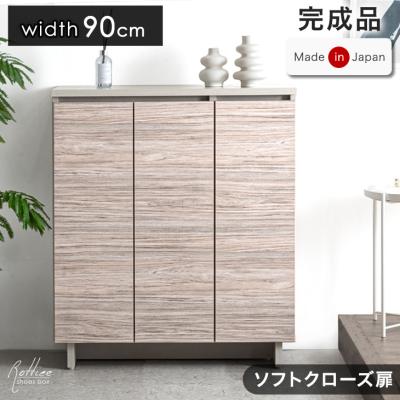 ❤見た目以上に大収納❣収納をお洒落なインテリアに魅せる♪❤シューズラック タンスのゲン Design the Future - 玄関収納｜Yahoo!ショッピング