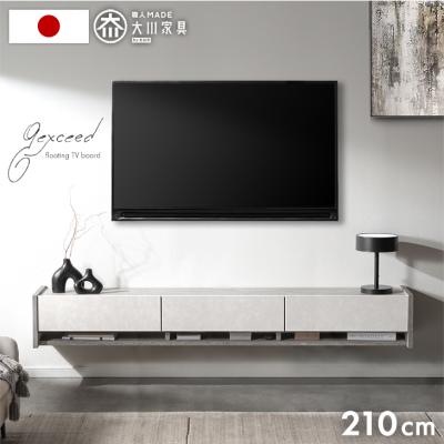 フロート テレビボードの商品一覧 通販 - Yahoo!ショッピング