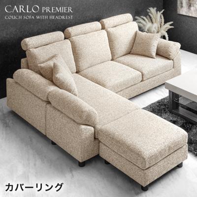 タンスのゲン Design the Future - 三人掛け ソファー｜Yahoo!ショッピング