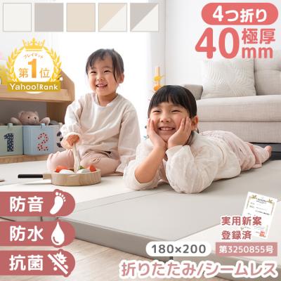 プレイマット（ベビー用）（対象月齢：0ヶ月~）｜おもちゃ、教材