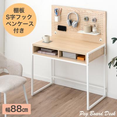 タンスのゲン Design the Future - デスク｜Yahoo!ショッピング