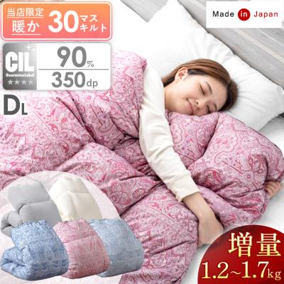 タンスのゲン Design the Future - 羽毛布団|Yahoo!ショッピング タンスのゲン Design the Future - 羽毛布団|Yahoo!ショッピング