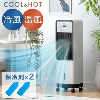 プラズマイオン冷風扇のおすすめ人気商品一覧 通販 - Yahoo!ショッピング
