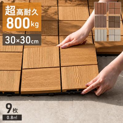 ウッドパネルのおすすめ人気商品一覧 通販 - Yahoo!ショッピング