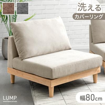 32（ソファ、ソファベッド）（色：グレー系） | 家具、インテリア の