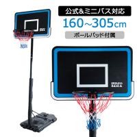 バスケットゴール ライフタイム lt 90268 バックボードを有効に使った練習可能 北米で特許取得のベースタンク設計 lt 90268 basketgoal com ヤフー店 通販 yahoo ショッピング