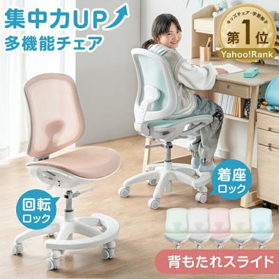 子供用椅子　キッズチェア　新品同様 タンスのゲン キッズチェア ハイチェア 木製 高さ調整 ベビーチェア