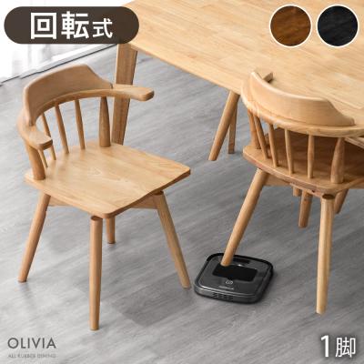 こう　ダイニングチェア Amazon｜家具350 ダイニングチェア ダイニング チェア チェアー