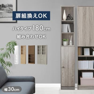 松本民芸家具 書棚 本棚 レトロ シンプル おしゃれ インテリア 収納