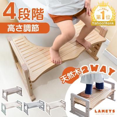 踏み台　25cm  専用です 楽天市場】踏み台 25cm 折りたたみの通販