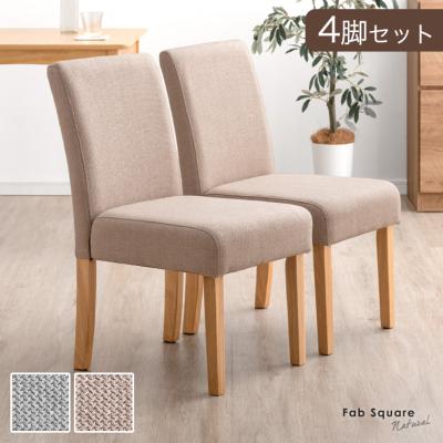 タンスのゲン Design the Future - ダイニングチェア｜Yahoo!ショッピング