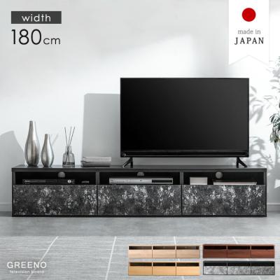 大川家具 テレビボード 180（タンスのゲン）のおすすめ人気商品一覧