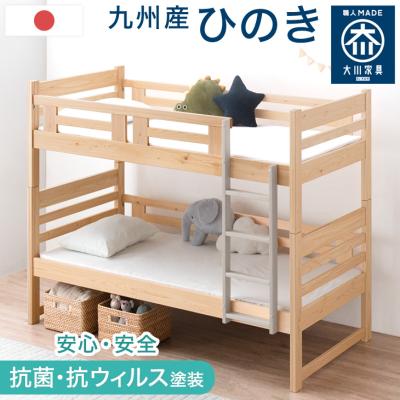 タンスのゲン Design the Future - 二段ベッド 三段ベッド タンスのゲン Design the Future - 二段ベッド 三段ベッド