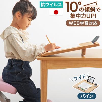 タンスのゲン Design the Future - デスク｜Yahoo!ショッピング