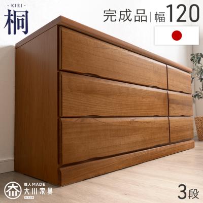 カラーボックス 三段（タンスのゲン／家具、インテリア用品）の