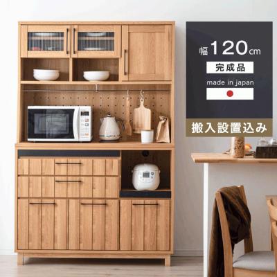 無印良品 レンジ台のおすすめ人気商品一覧 通販 - Yahoo!ショッピング