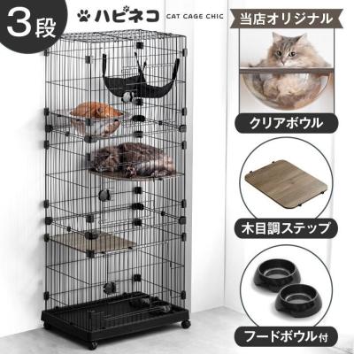 タンスのゲン 猫用ケージ｜猫用品｜ペット用品、生き物 通販 - Yahoo