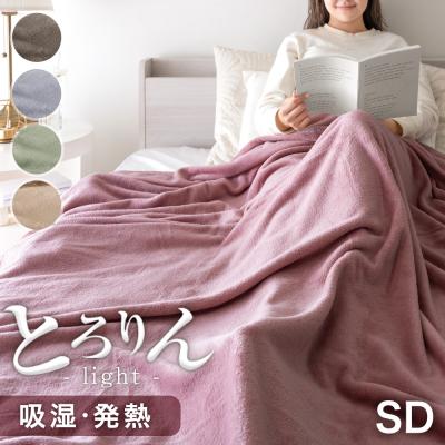 タンスのゲン Design the Future - 毛布・ブランケット｜Yahoo