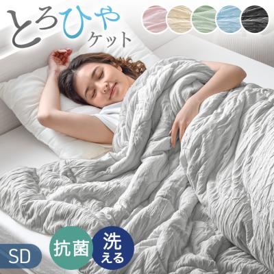 タンスのゲン Design the Future - 春夏寝具｜Yahoo!ショッピング