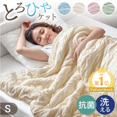 掛け布団｜布団｜布団、寝具｜家具、インテリア おすすめ人気商品 通販