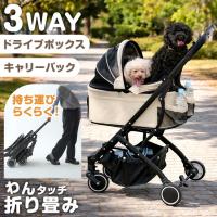 ペットカート 小型犬 中型犬 多頭 軽量 折りたたみ 犬 カート 分離型 ペットバギー 犬カート 犬用カート フルオープン キャリー バスケット ペット用