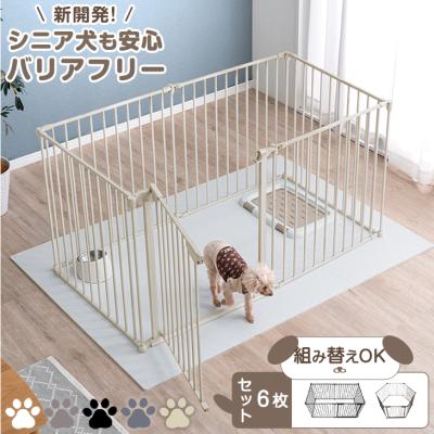 未使用品　タンスのゲン ペットサークル 151cm×151cm×74cm 6枚] ペットサークル バリアフリー 151×76cm 完成品 段差が