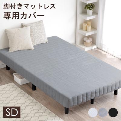 タンスのゲン Design the Future - 敷きパッド｜Yahoo!ショッピング