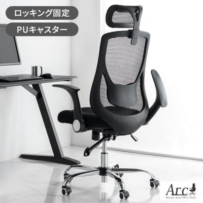 タンスのゲン Design the Future - ゲーミングチェア｜Yahoo!ショッピング