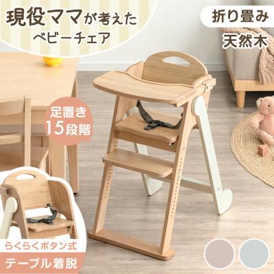 タンスのゲン Design the Future - キッズ・ベビー｜Yahoo!ショッピング