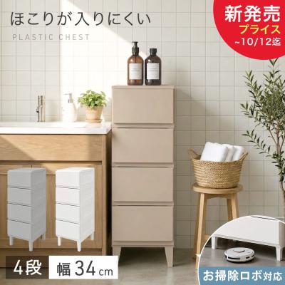 タンスのゲン チェスト、衣類収納｜家具、インテリア おすすめ人気商品