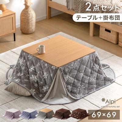 タンスのゲン Design the Future - こたつ｜Yahoo!ショッピング