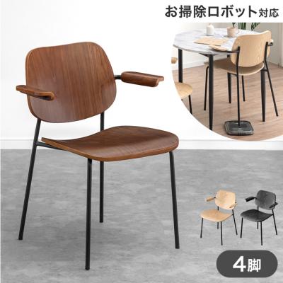 引き取り限定】名古屋・富山 サンガ ダイニングチェア 4脚セット