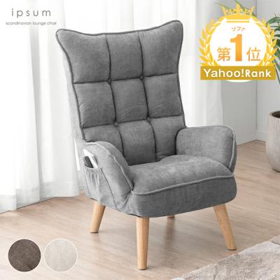 東京インテリア ソファ 1人掛け（家具、インテリア用品）のおすすめ