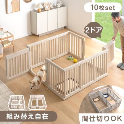ペットサークル 高さ60cmの商品一覧 通販 - Yahoo!ショッピング